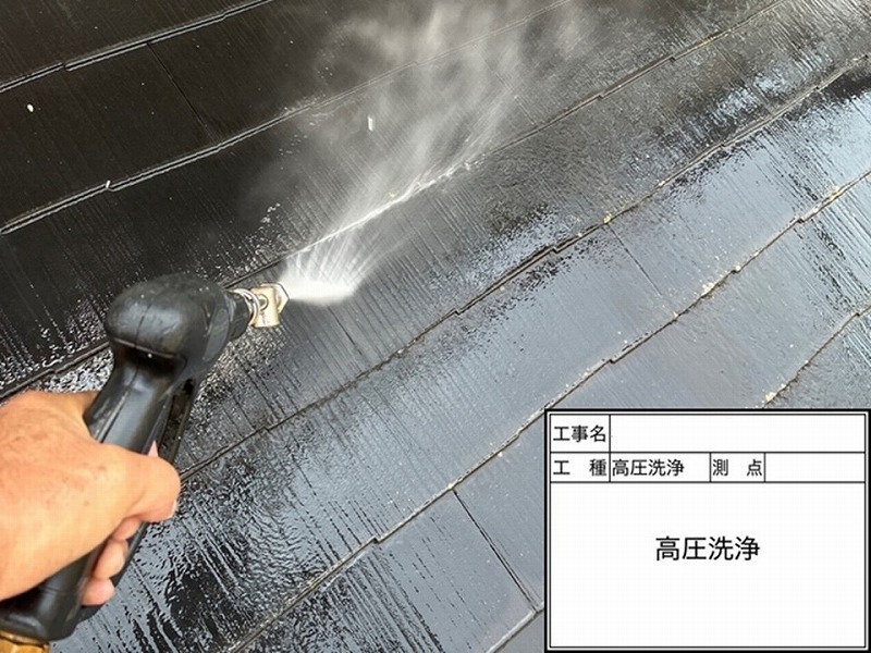 スレート瓦の高圧洗浄工事