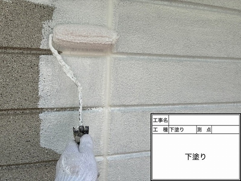外壁の下塗り