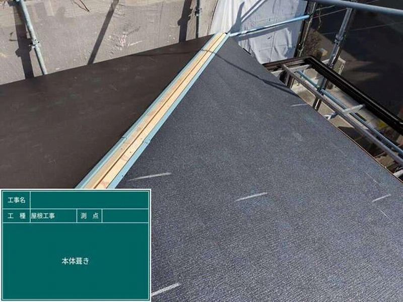 スーパーガルテクト施工後の屋根