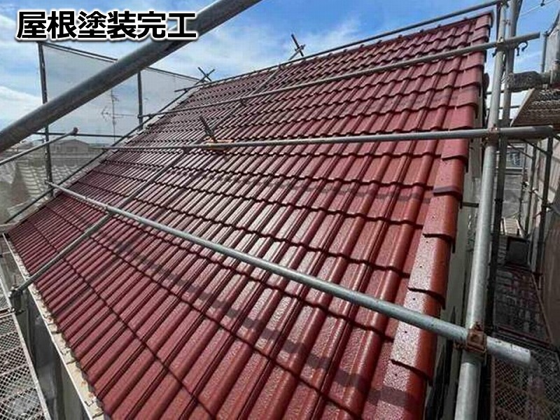 屋根塗装完工