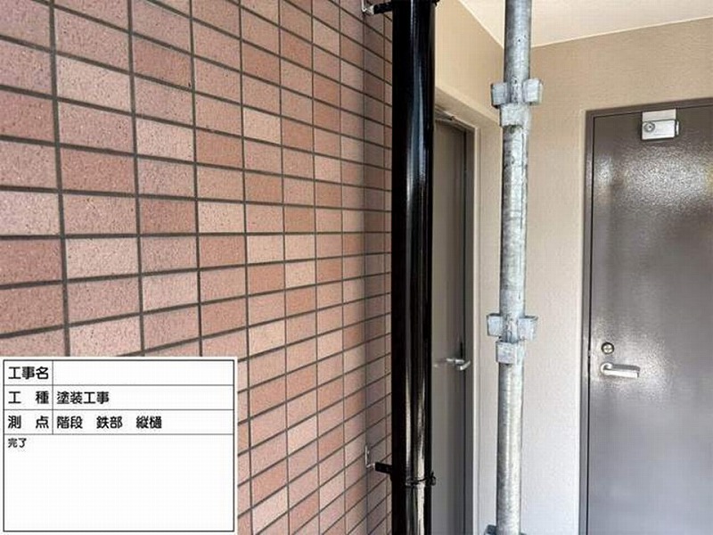 塗装後の樋
