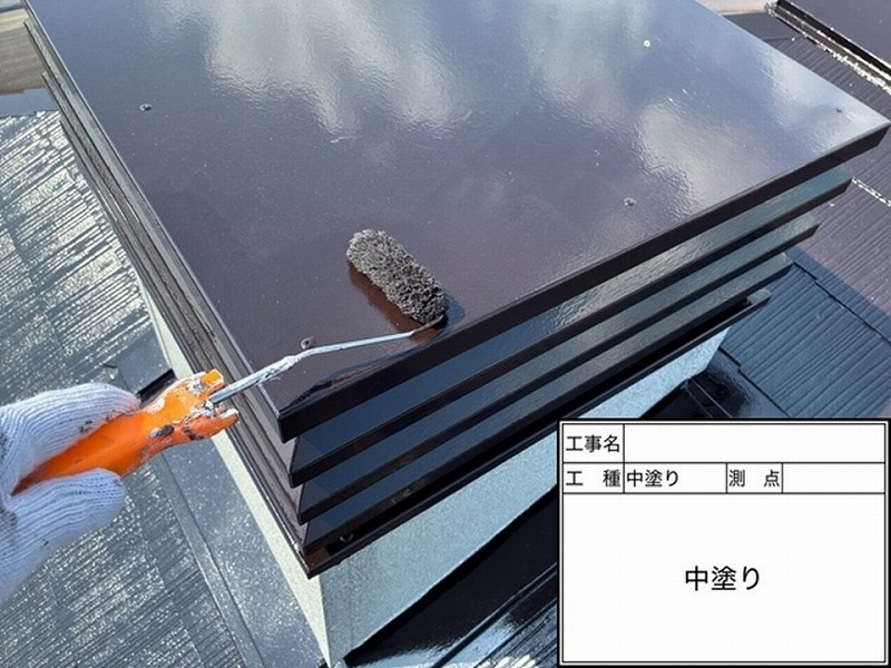 煙突部の塗装