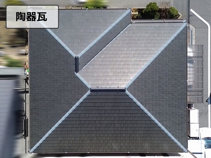 陶器瓦