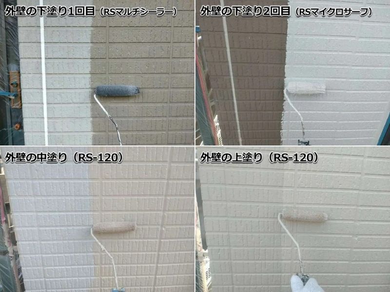 積水ハウスの微細なひび割れがある外壁の塗装工程