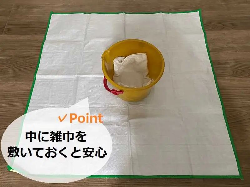 応急処置をする