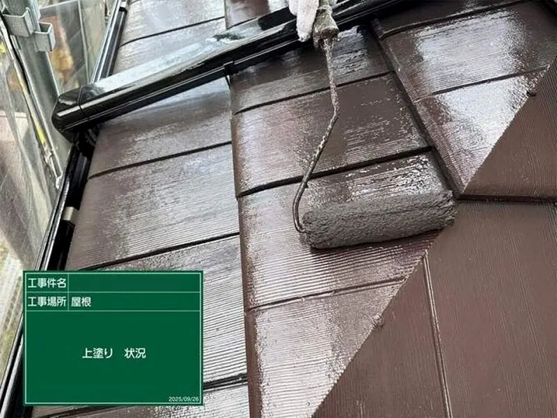 塗装専門店
