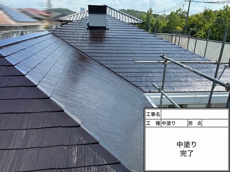 中塗り後の屋根全景
