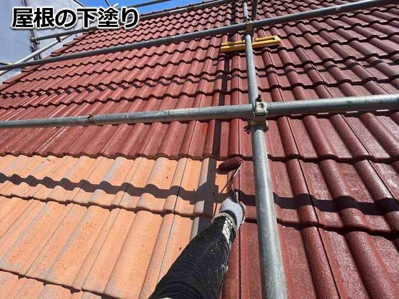 屋根の下塗り