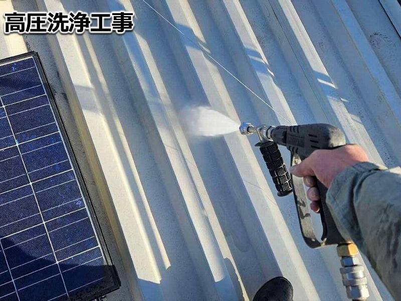 高圧洗浄工事