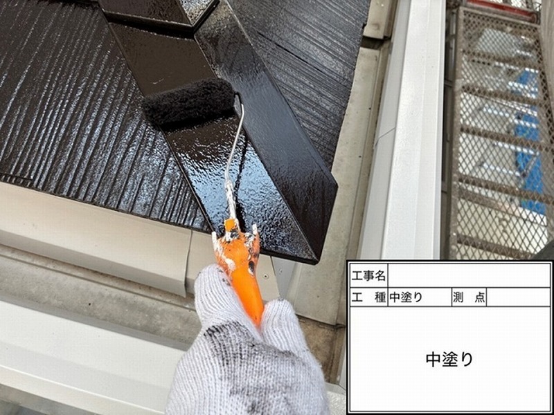 屋根板金へ中塗り
