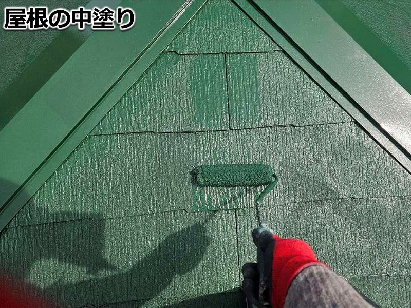屋根の中塗り