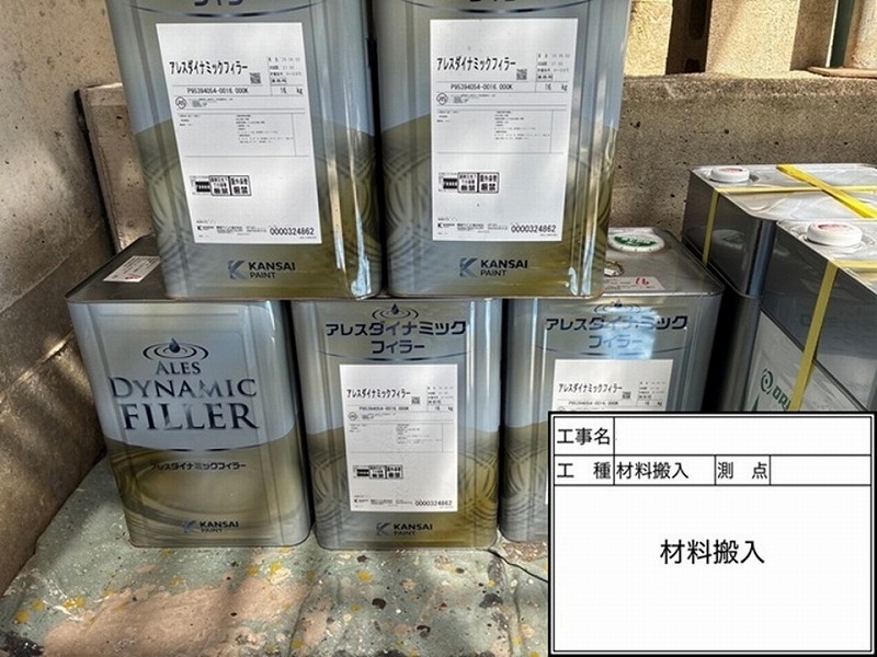 アレスダイナミックフィラー