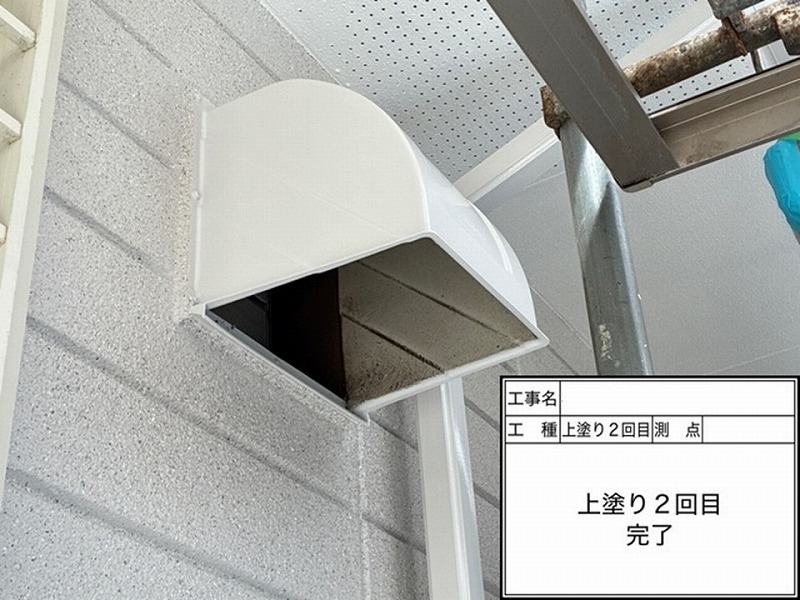 塗装後の排気口