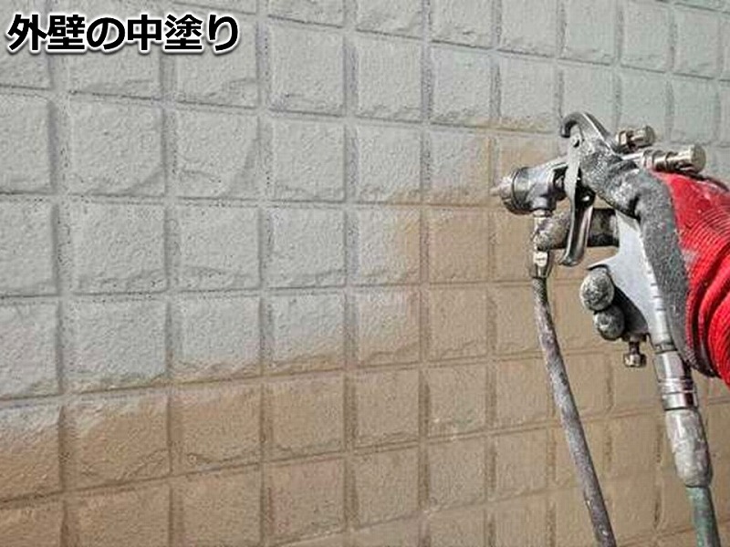 外壁の中塗り