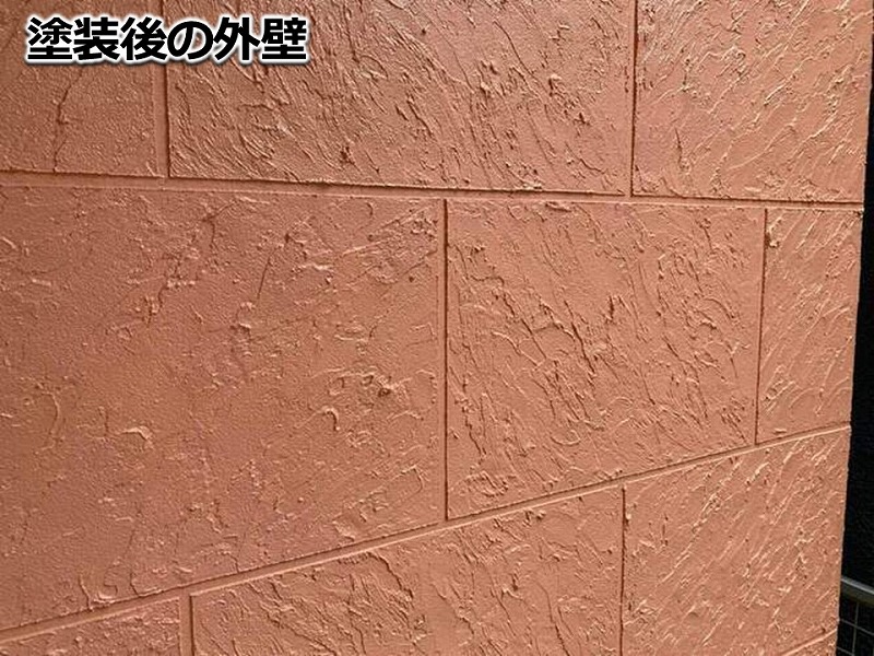 塗装後の外壁