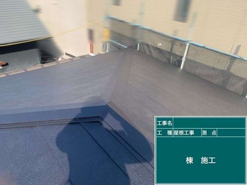屋根カバー工法完了