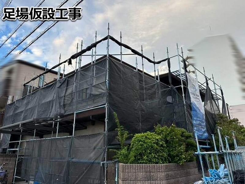 足場仮設工事