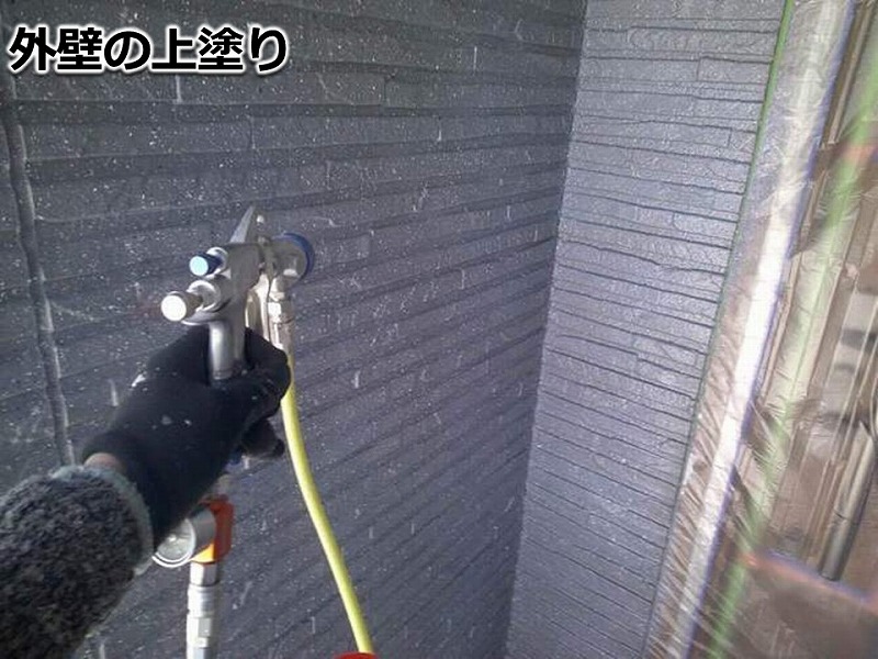 外壁の上塗り