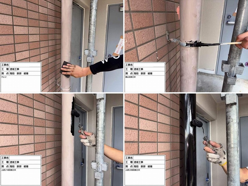 樋の塗装工程