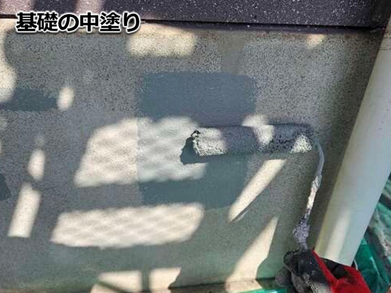 基礎の中塗り