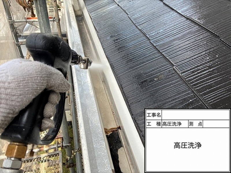 樋内の高圧洗浄工事