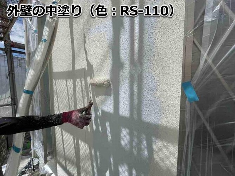 外壁の中塗り(RS-110)