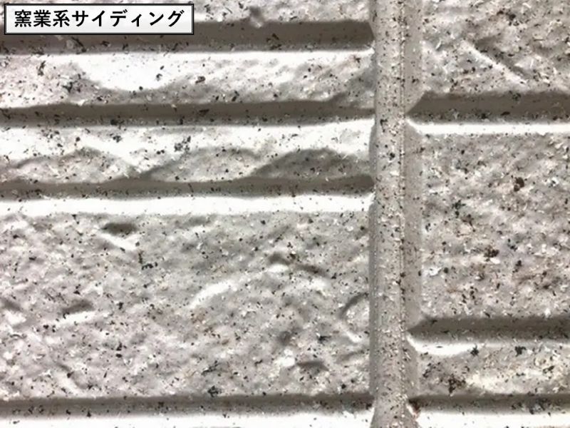 窯業系サイディング