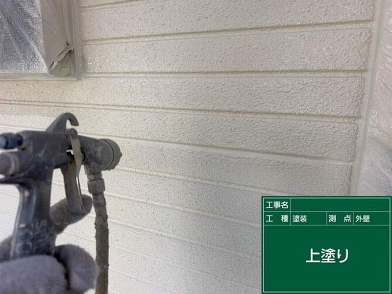 外壁の上塗り