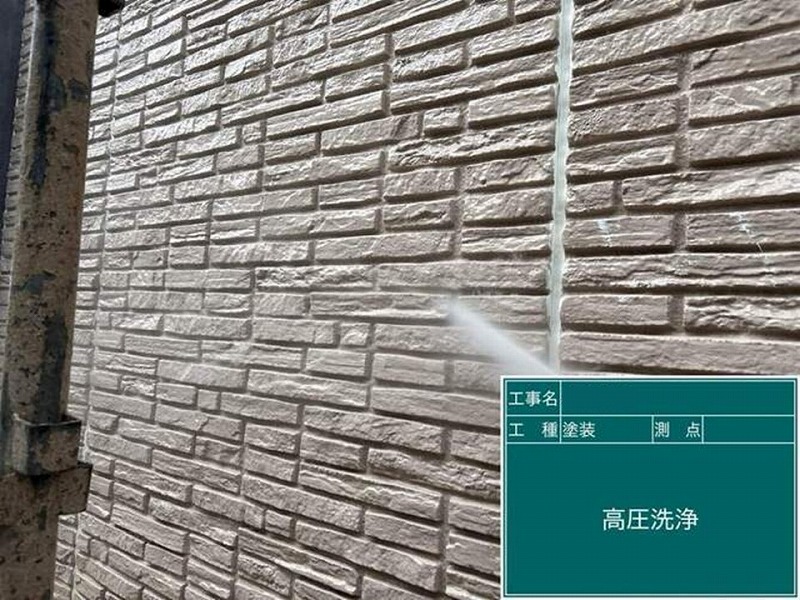 ダインコンクリートの高圧洗浄工事