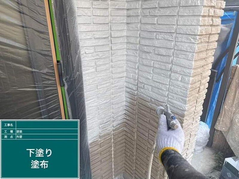 外壁の下塗り