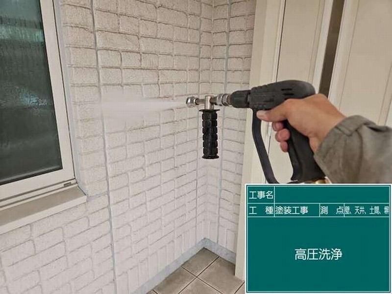 ダインコンクリートの高圧洗浄工事