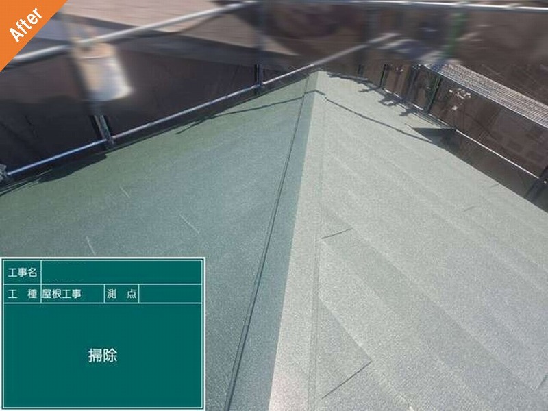 屋根カバー工法後の屋根