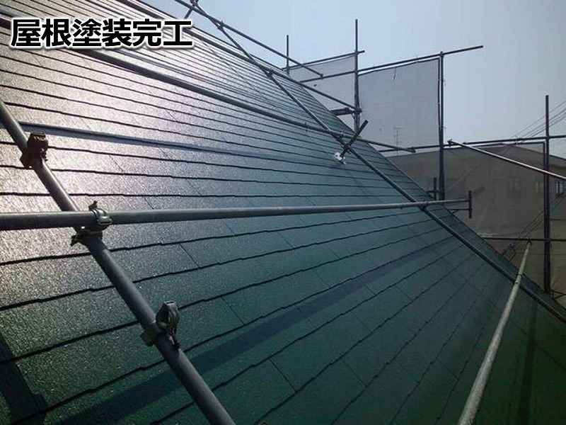 屋根塗装完工