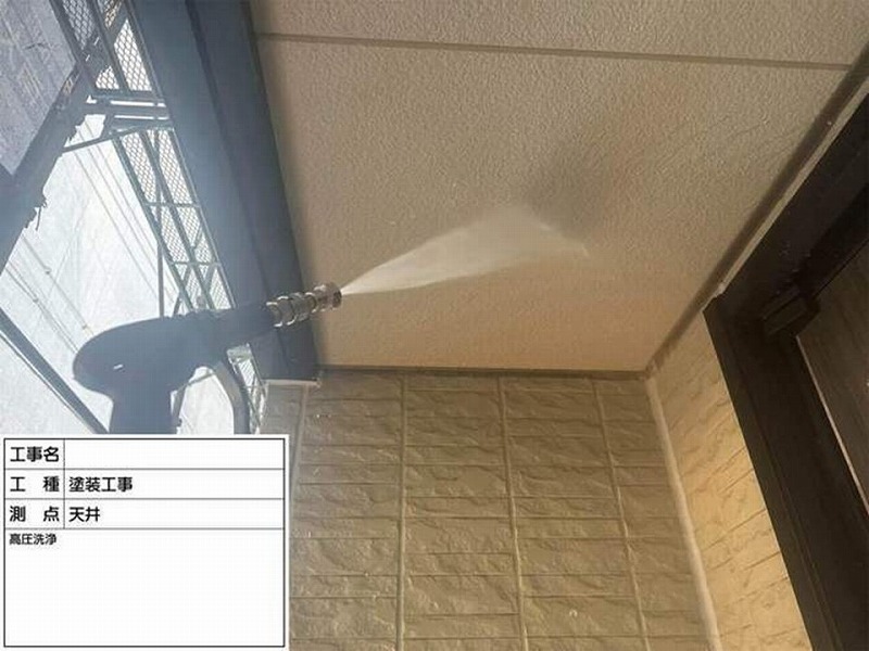 軒天の高圧洗浄工事
