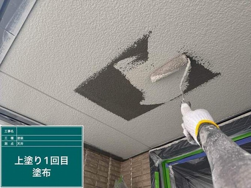 軒天の中塗り