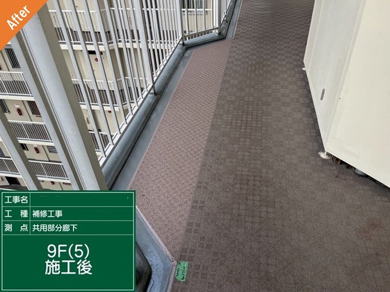 東大阪市の大規模マンションの長尺シート施工後の9階