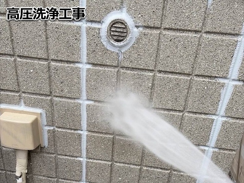 ALCの高圧洗浄工事