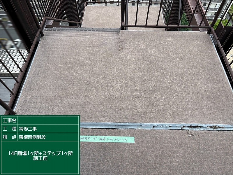 長尺シート補修前の廊下