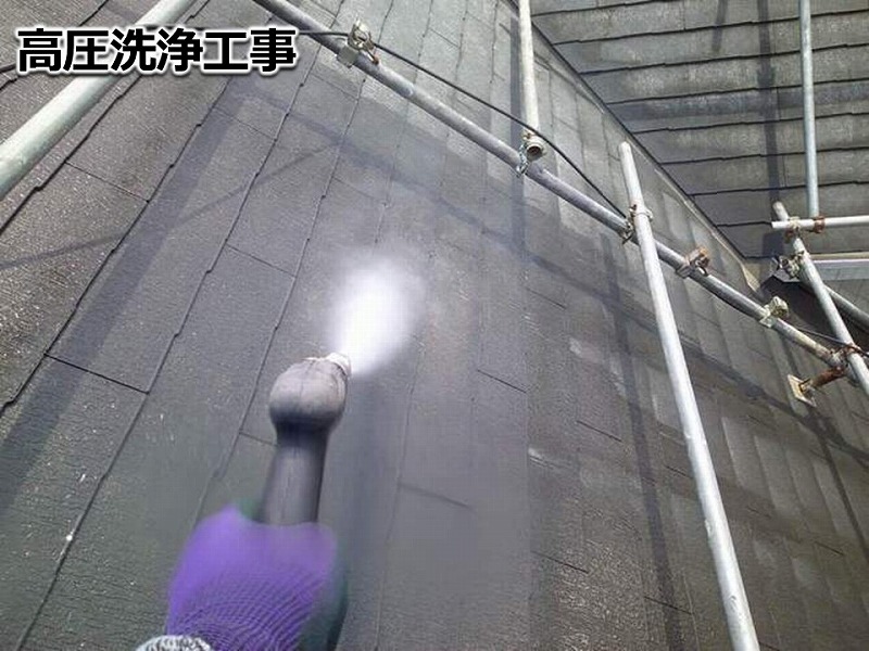 屋根の高圧洗浄工事