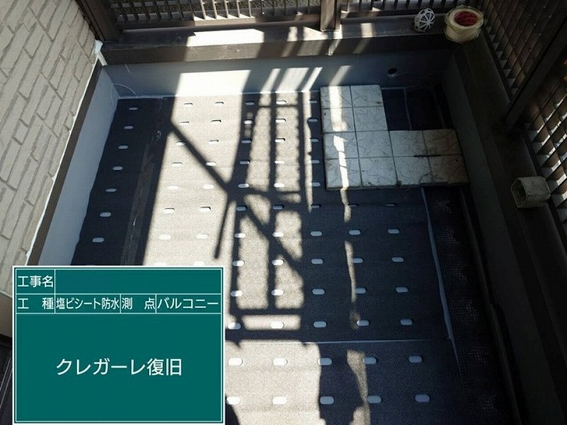 クレガーレ復旧