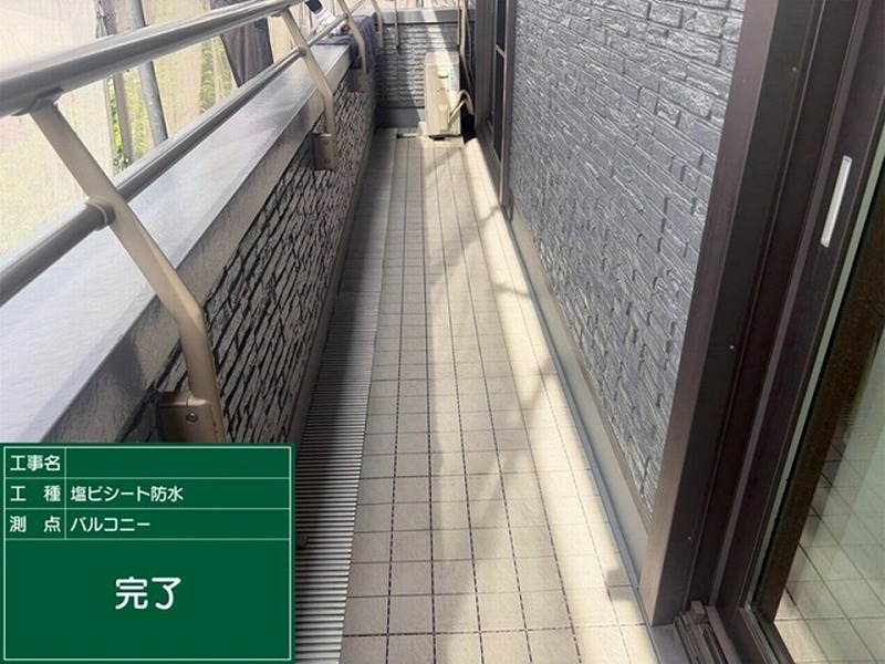 床材復旧に伴い塩ビシート防水完工