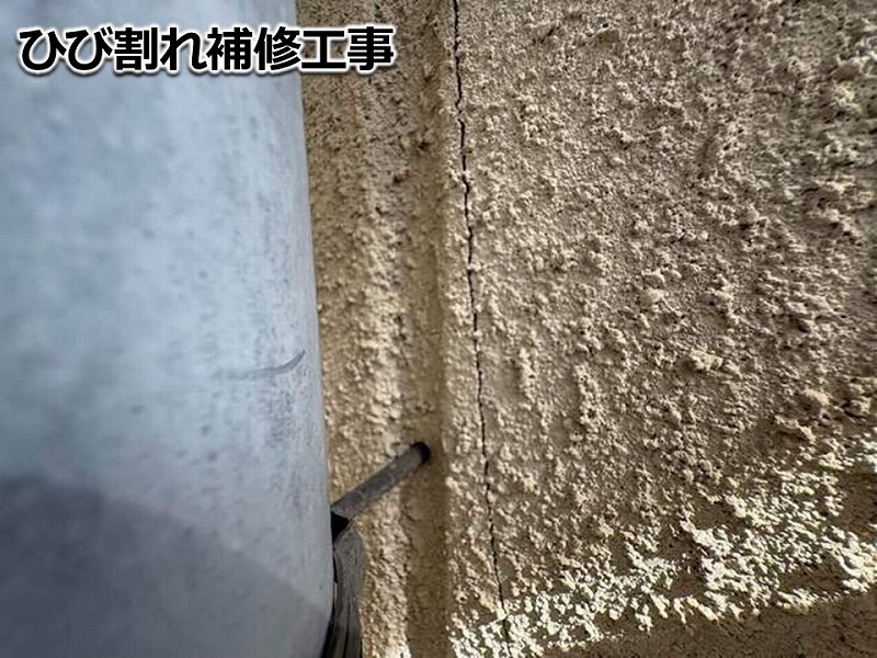ひび割れ補修工事