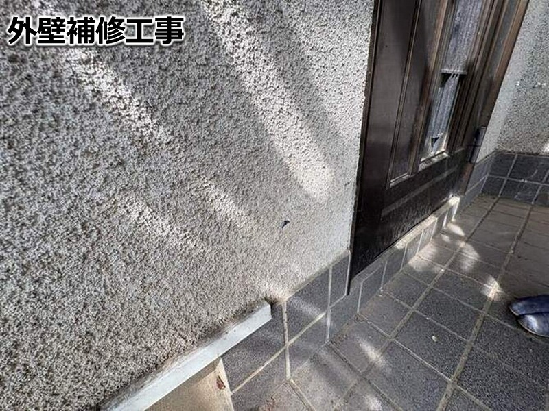 外壁補修工事