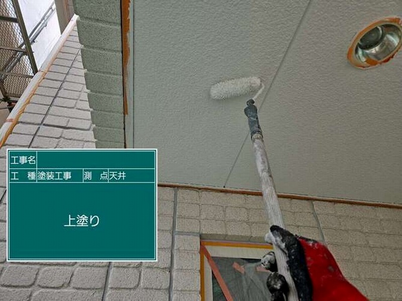 軒天の上塗り