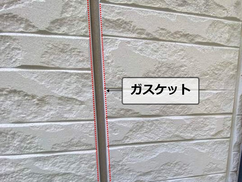 目地のガスケット