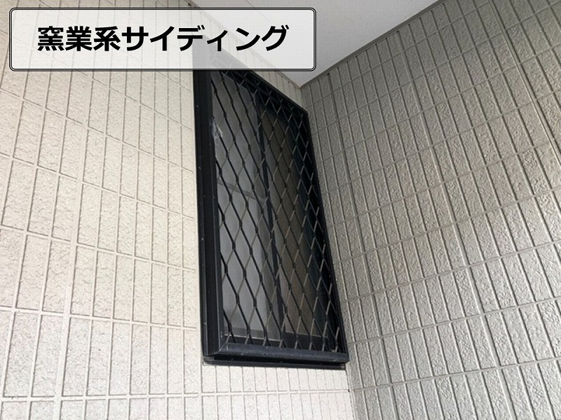 窯業系サイディングの調査