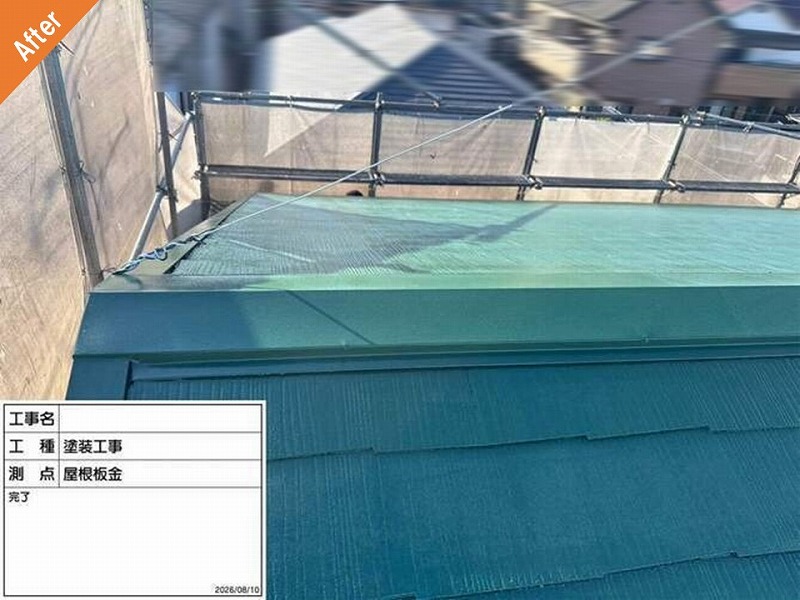 奈良県北葛城郡上牧町の塗装後の屋根板金