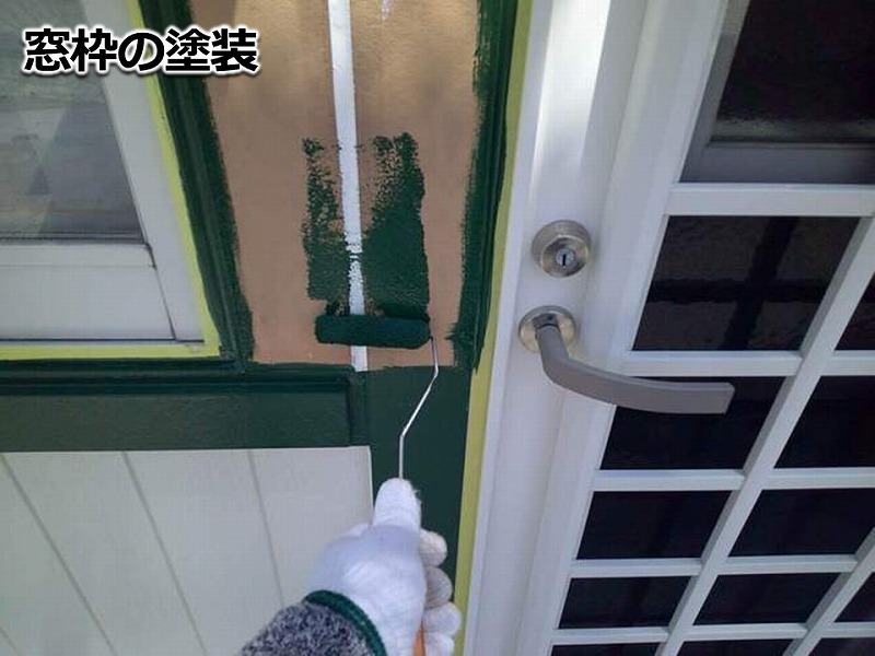 窓枠の下塗り