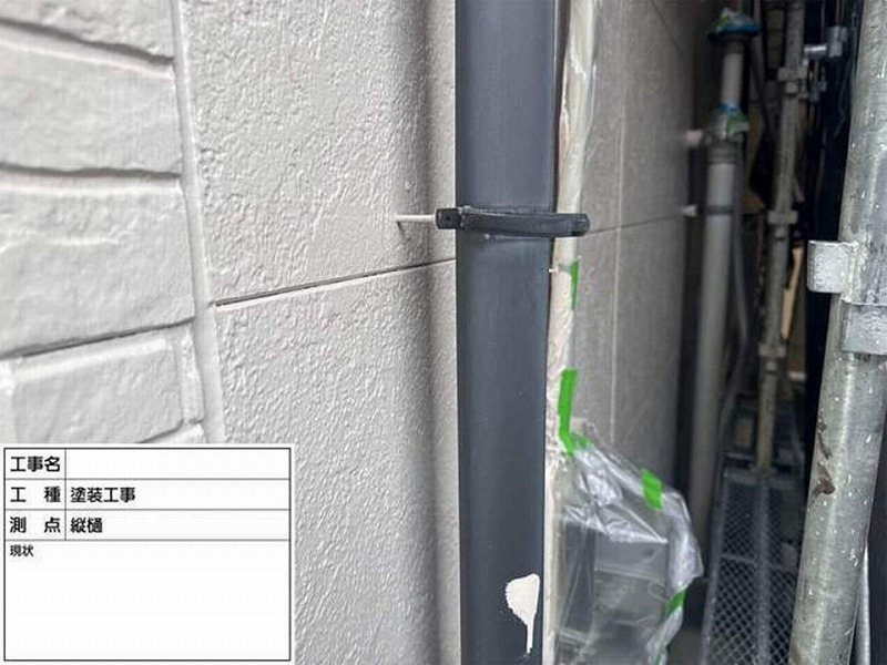 塗装前の樋