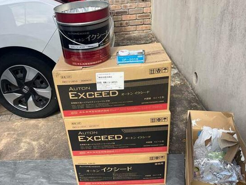 オートンイクシード